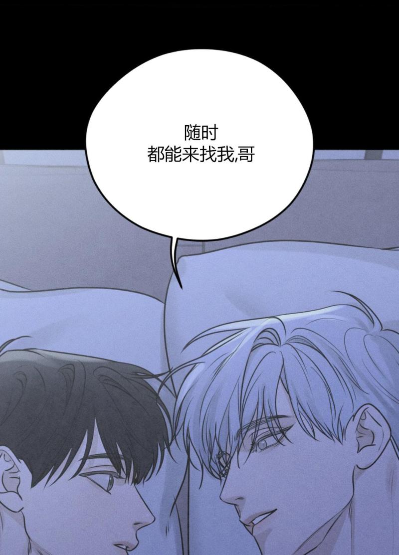 第46话7