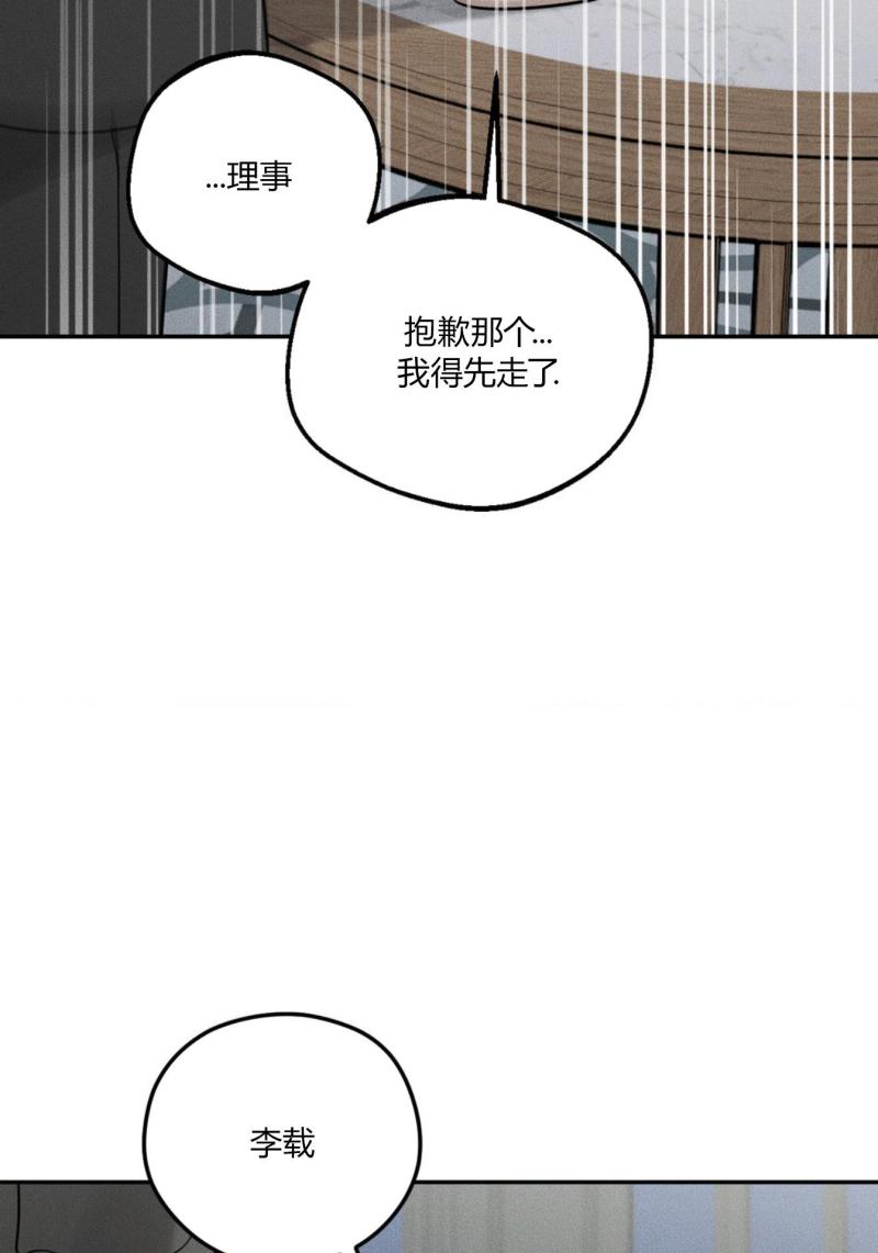 第46话19