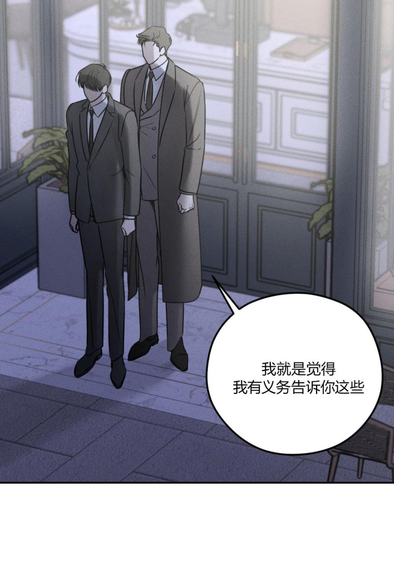 第46话27