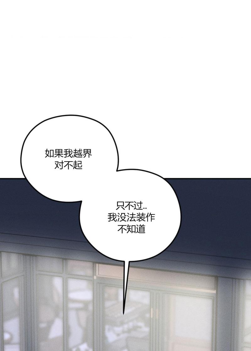 第46话26