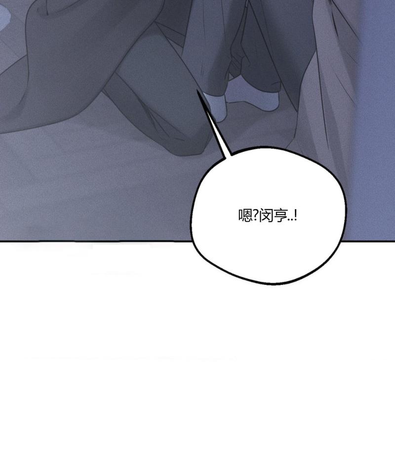 第46话44