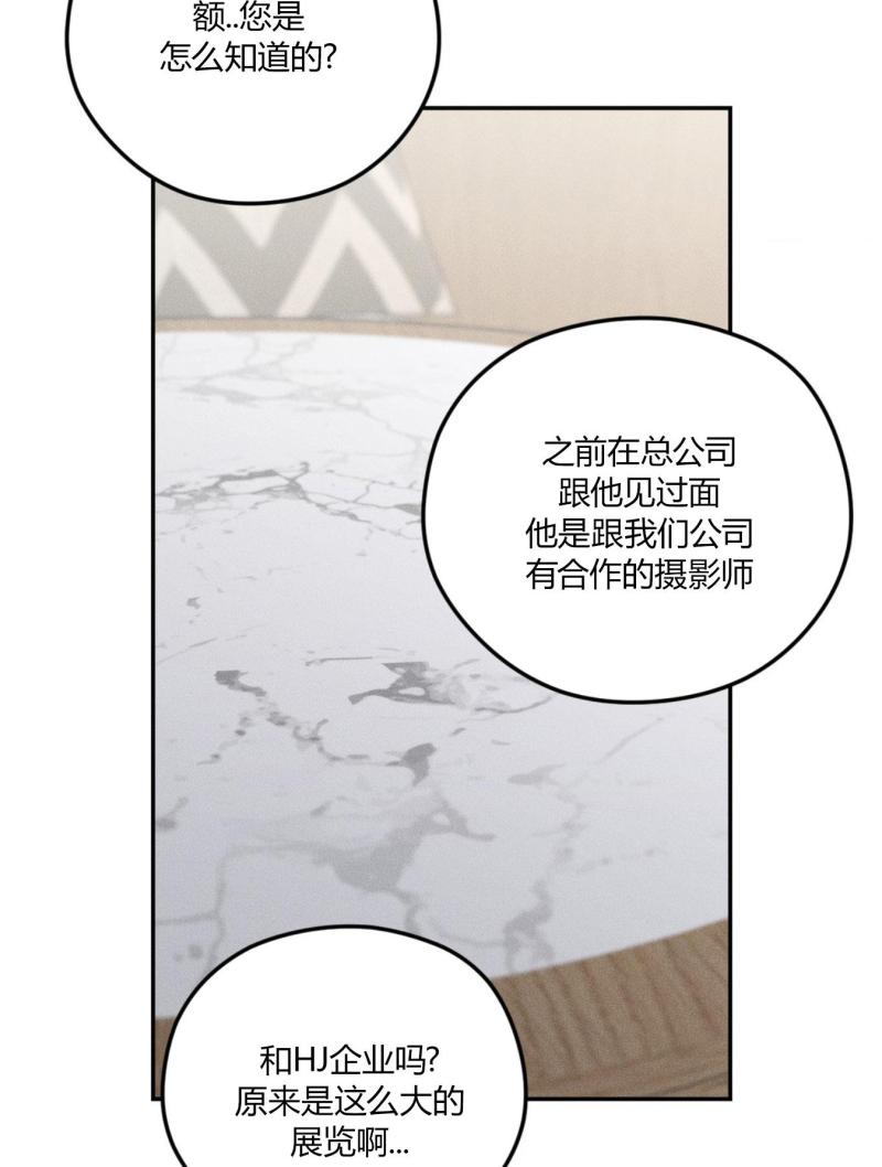 第45话10