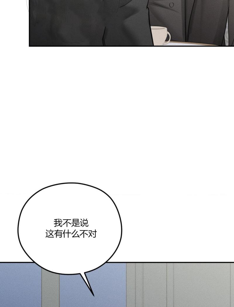 第45话33