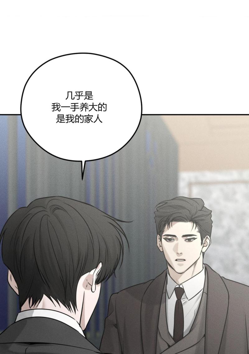 第45话21