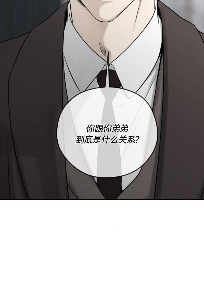 第45话15