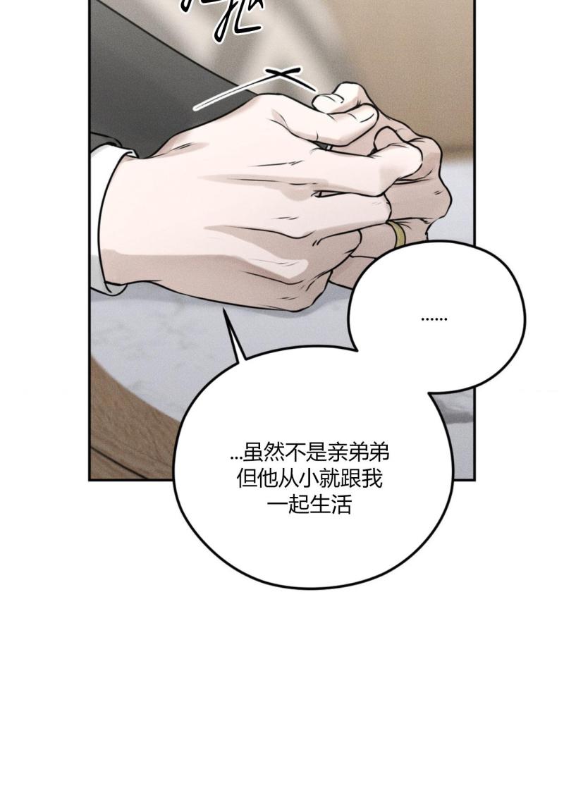 第45话20