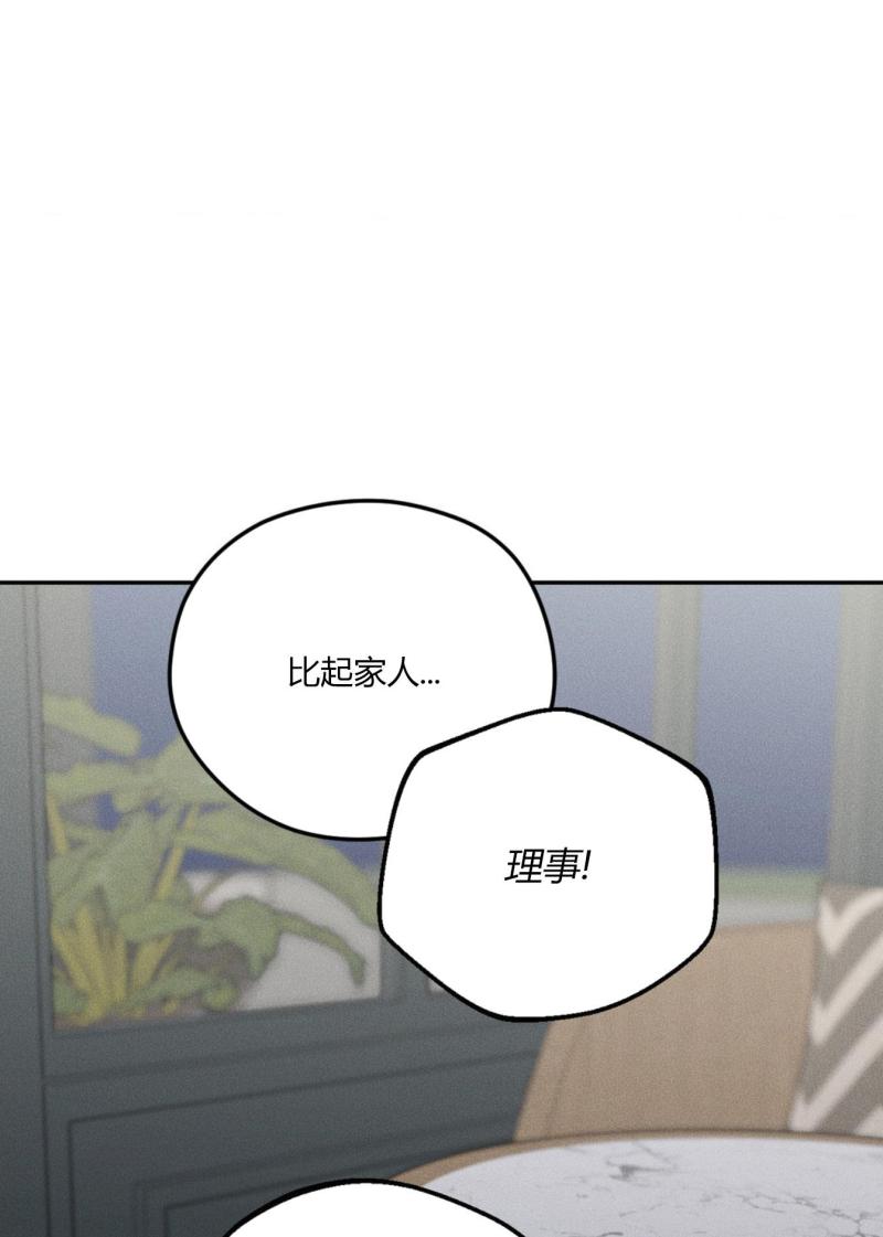 第45话29