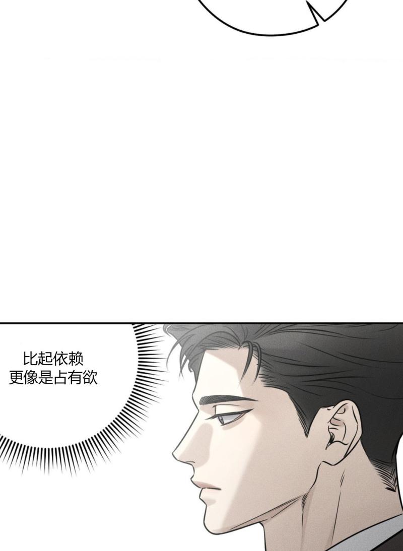 第45话37