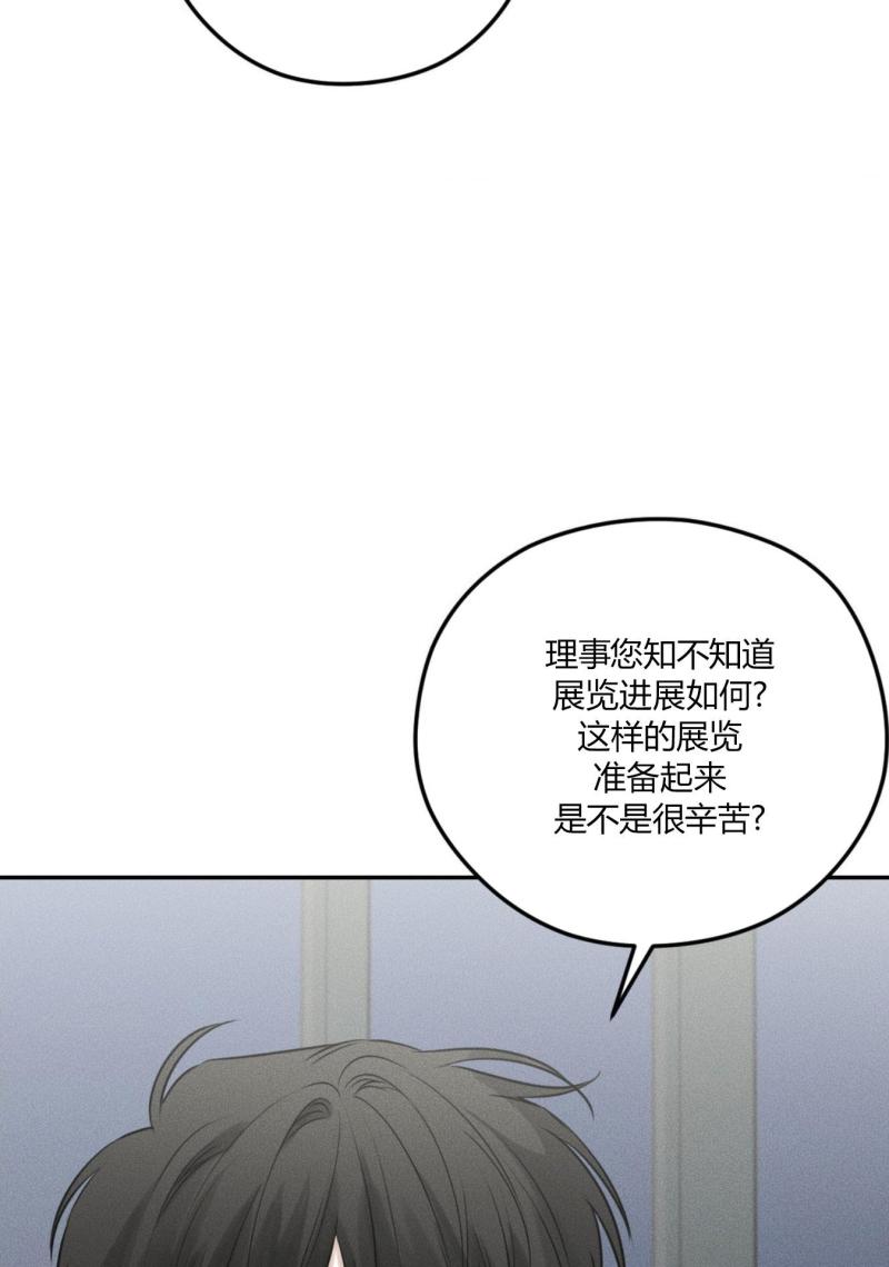 第45话11