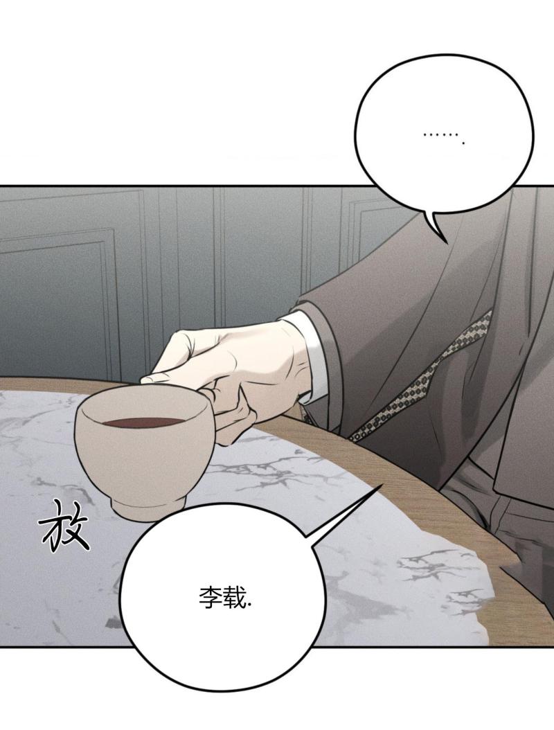 第45话13