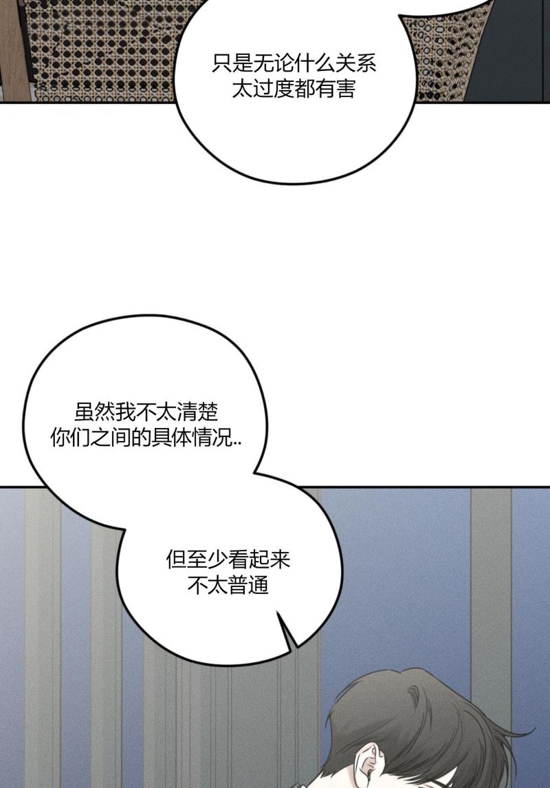 第45话35