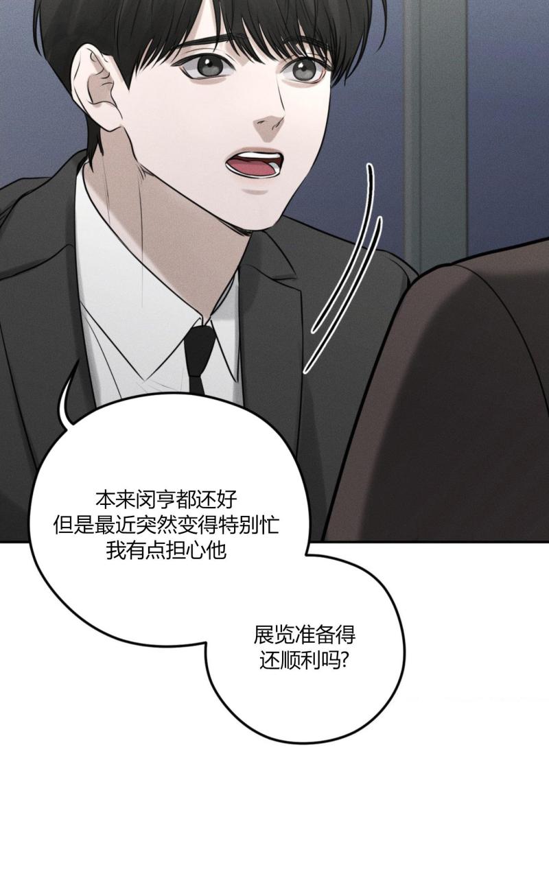 第45话12