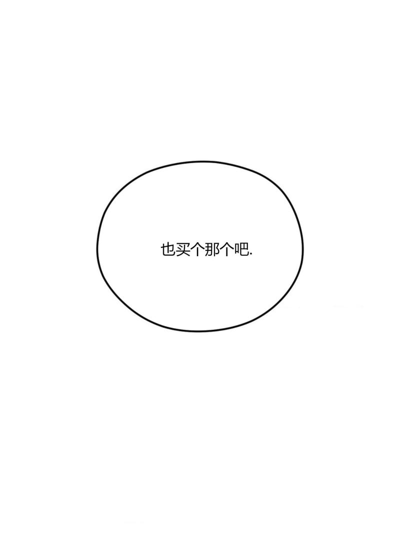 第45话3