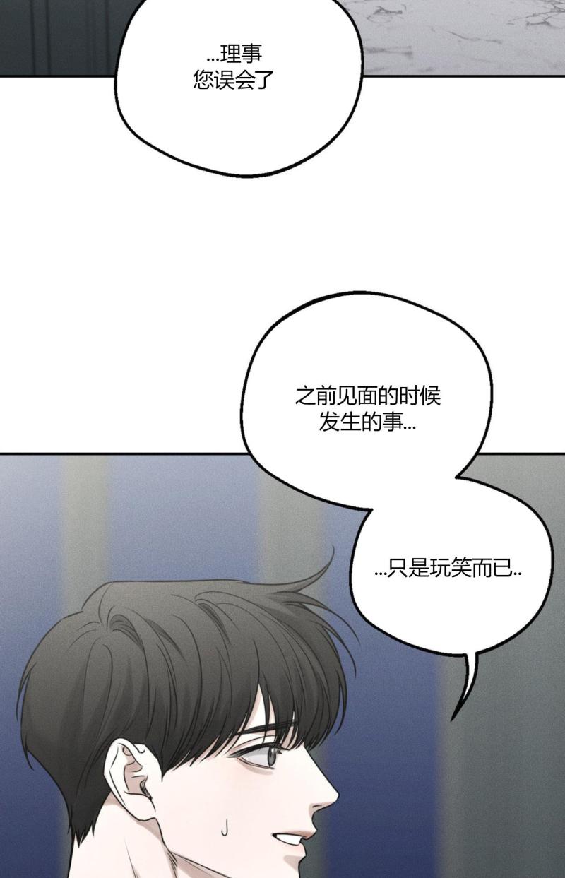 第45话30