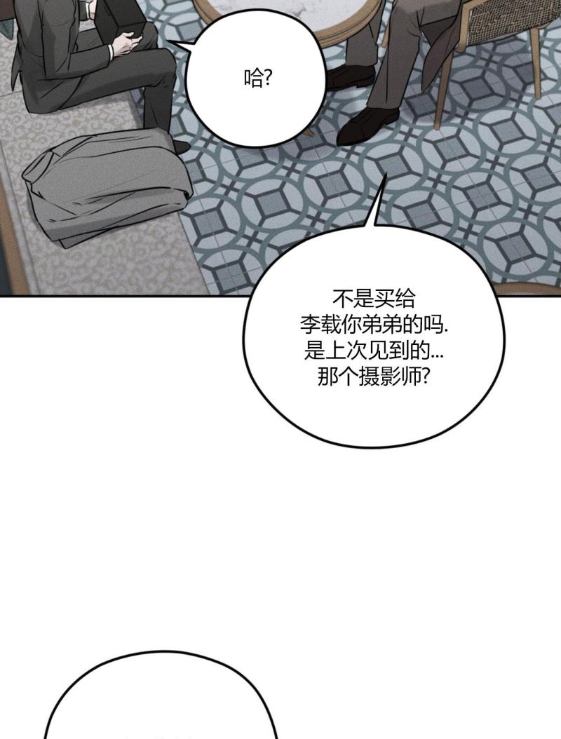 第45话9