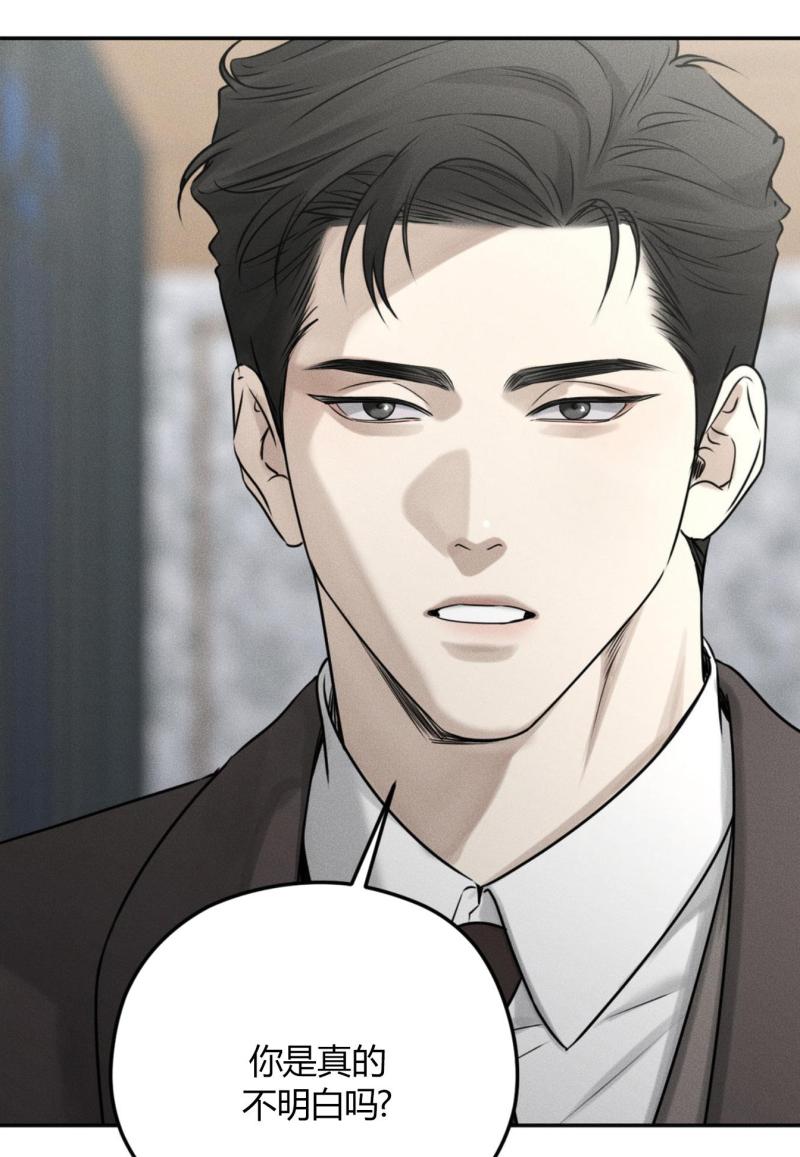 第45话25