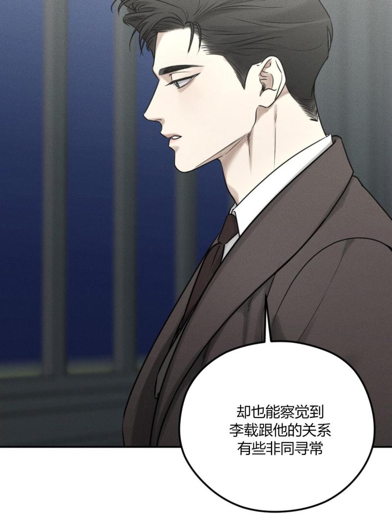 第45话28