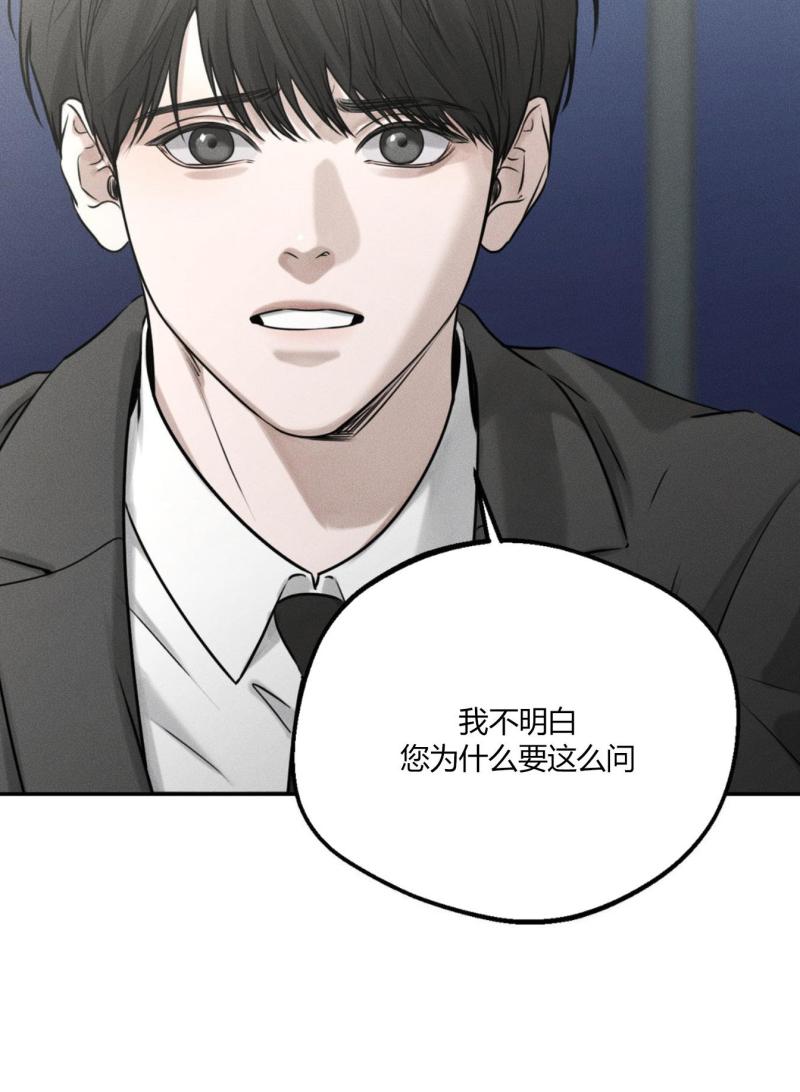 第45话24