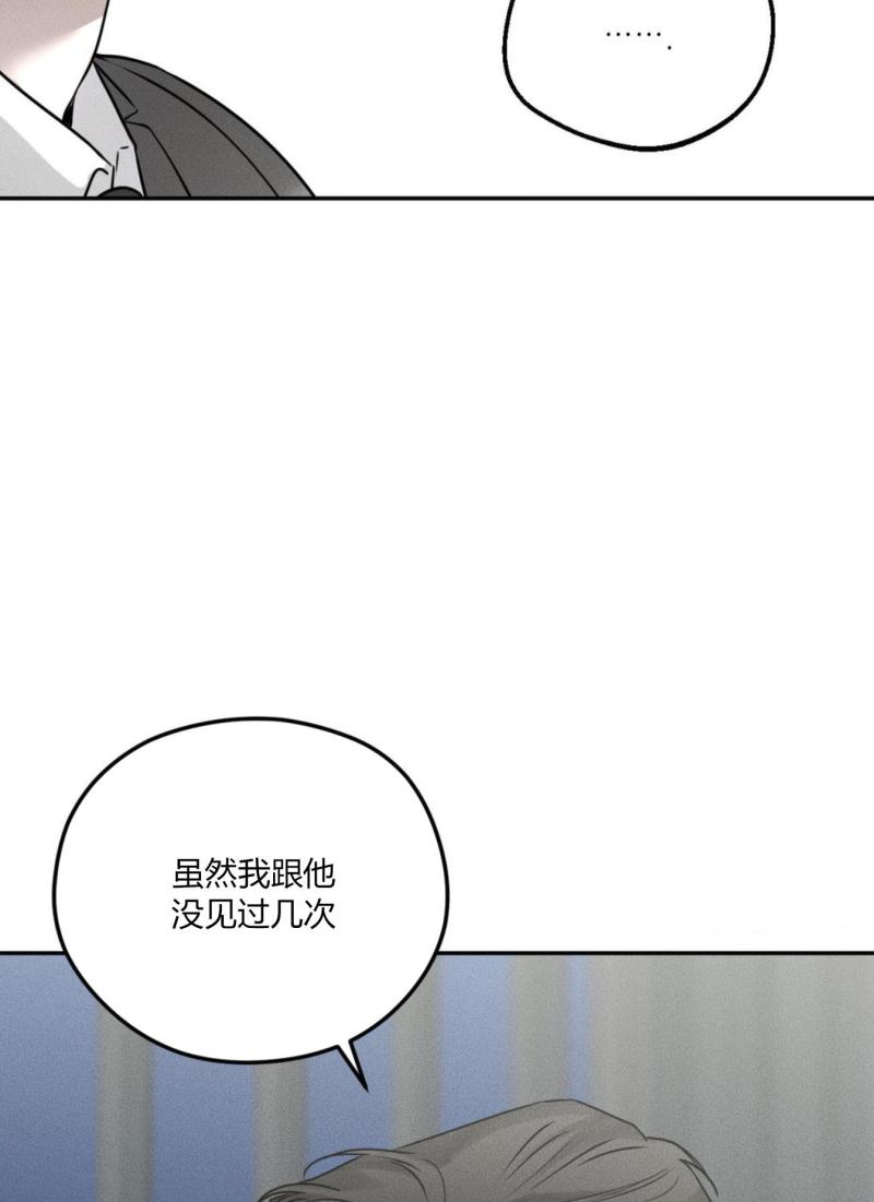 第45话27