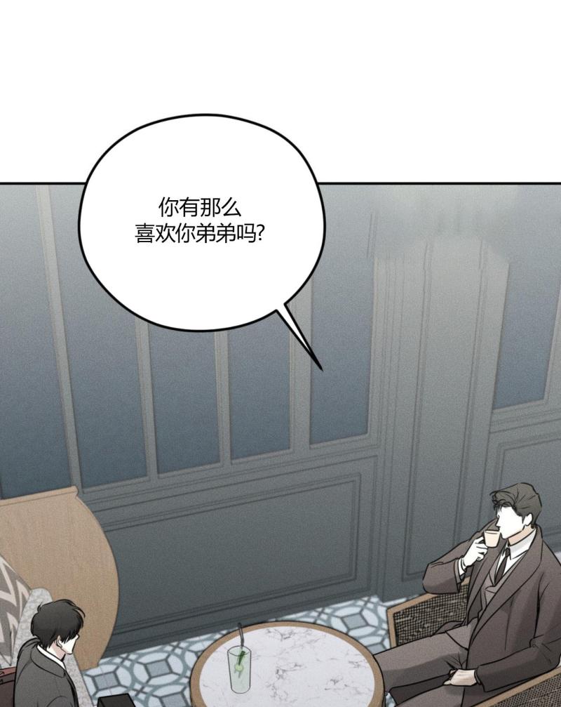 第45话8