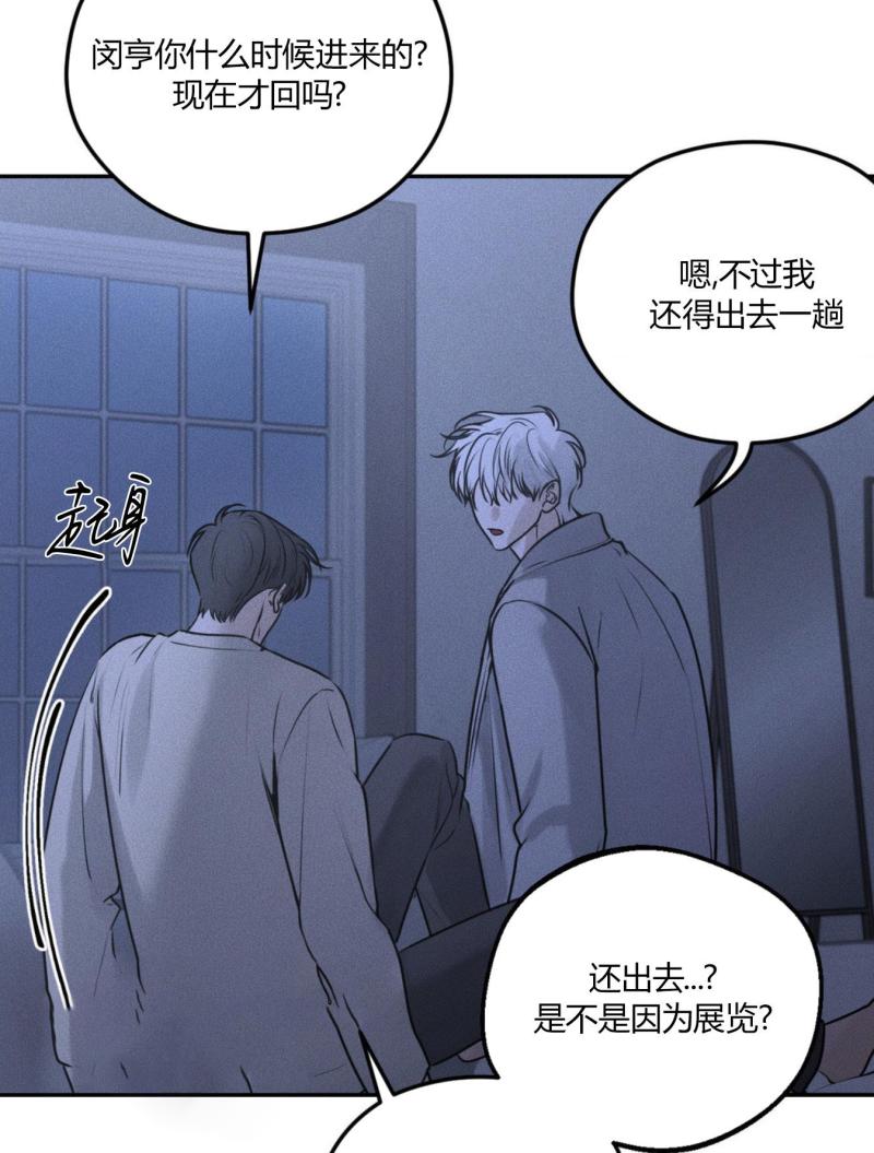 第44话10