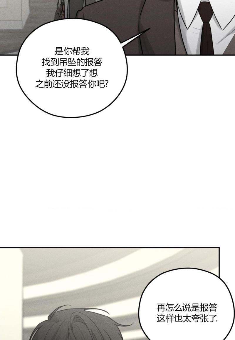 第44话31