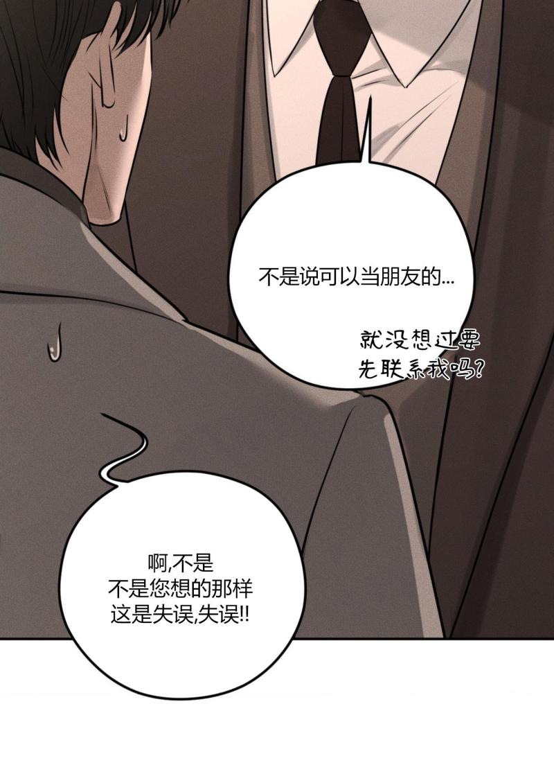 第44话26