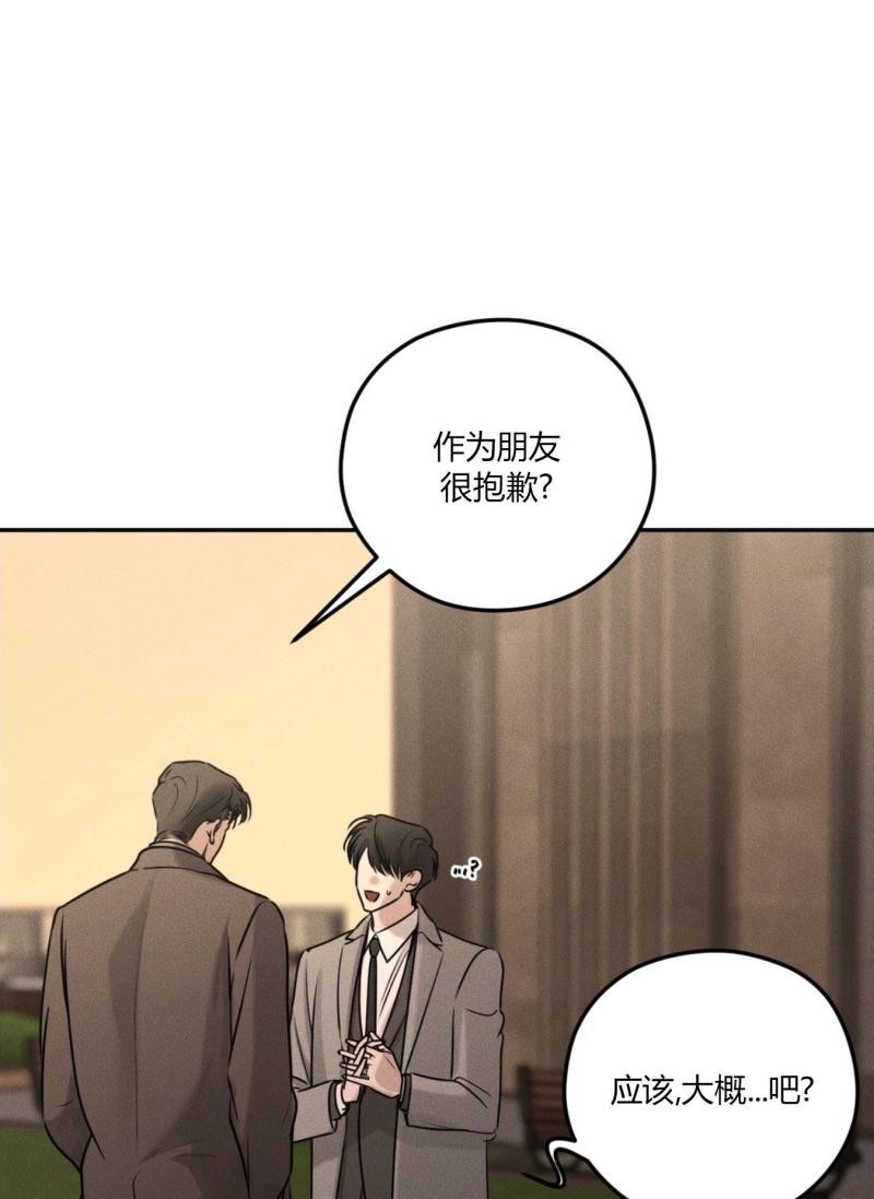 第44话27