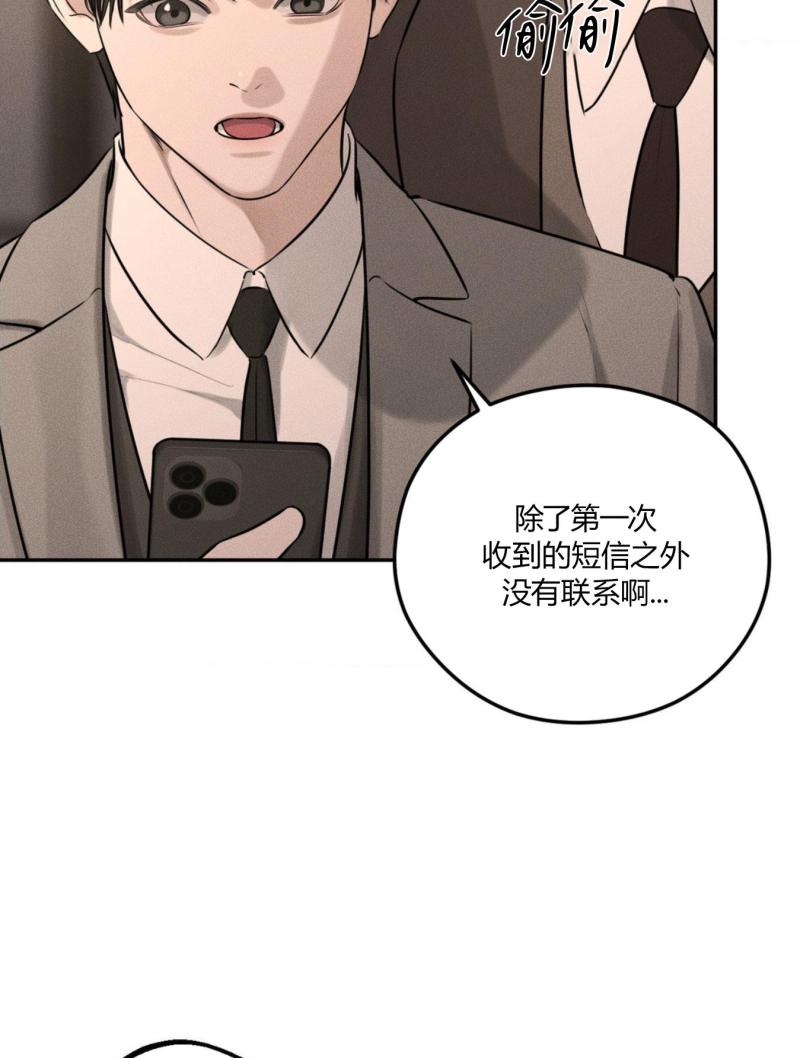 第44话23