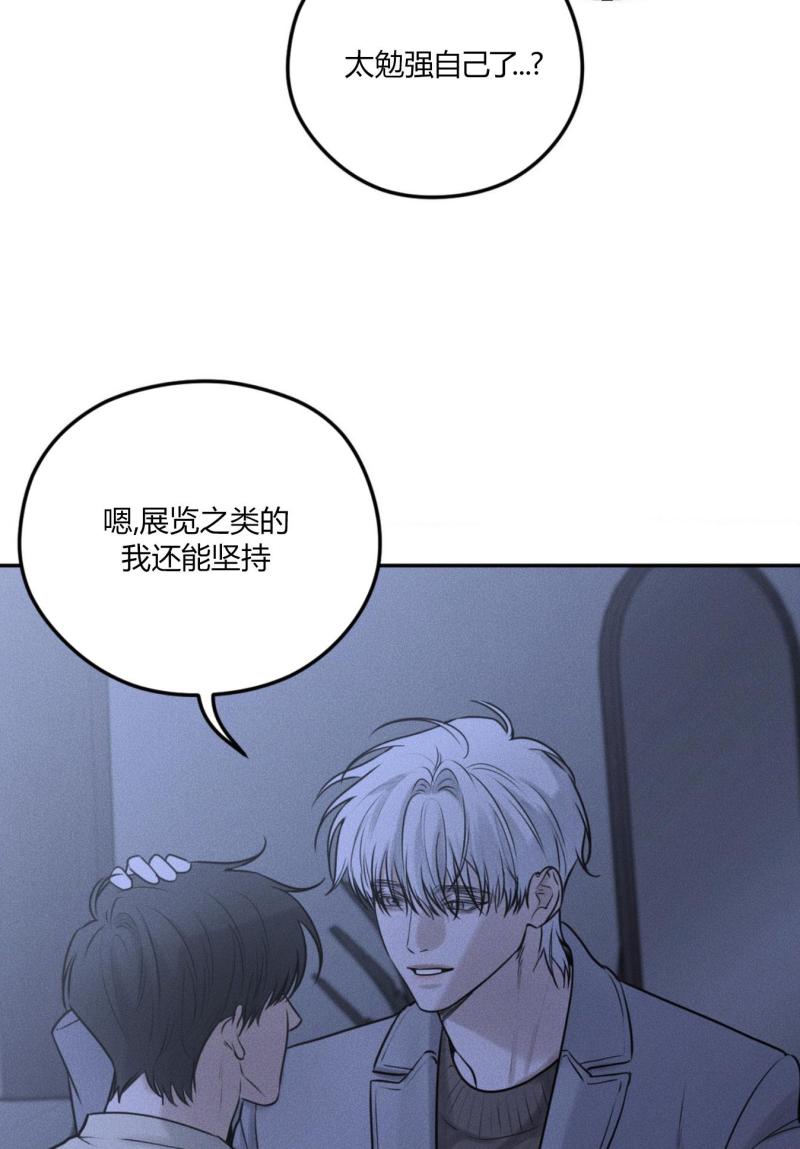 第44话11