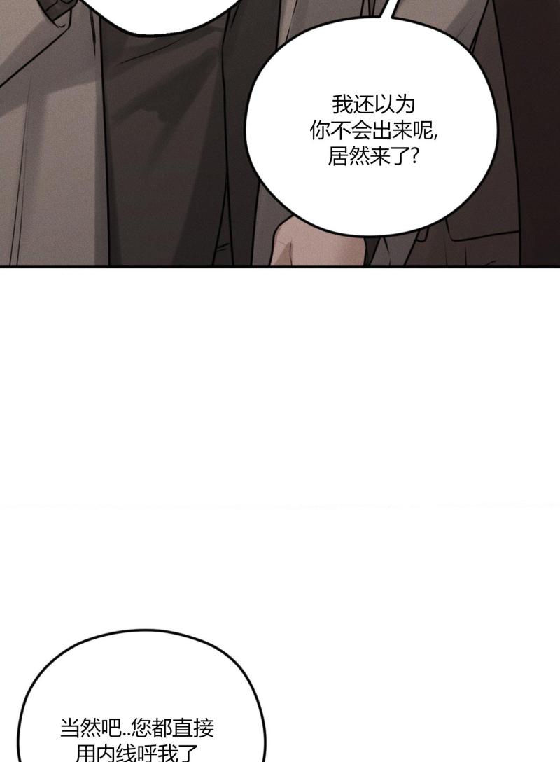 第44话19