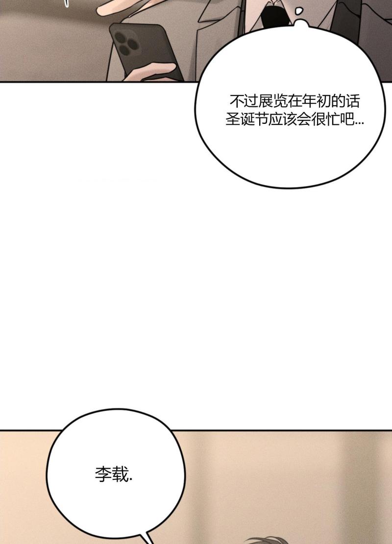 第44话17