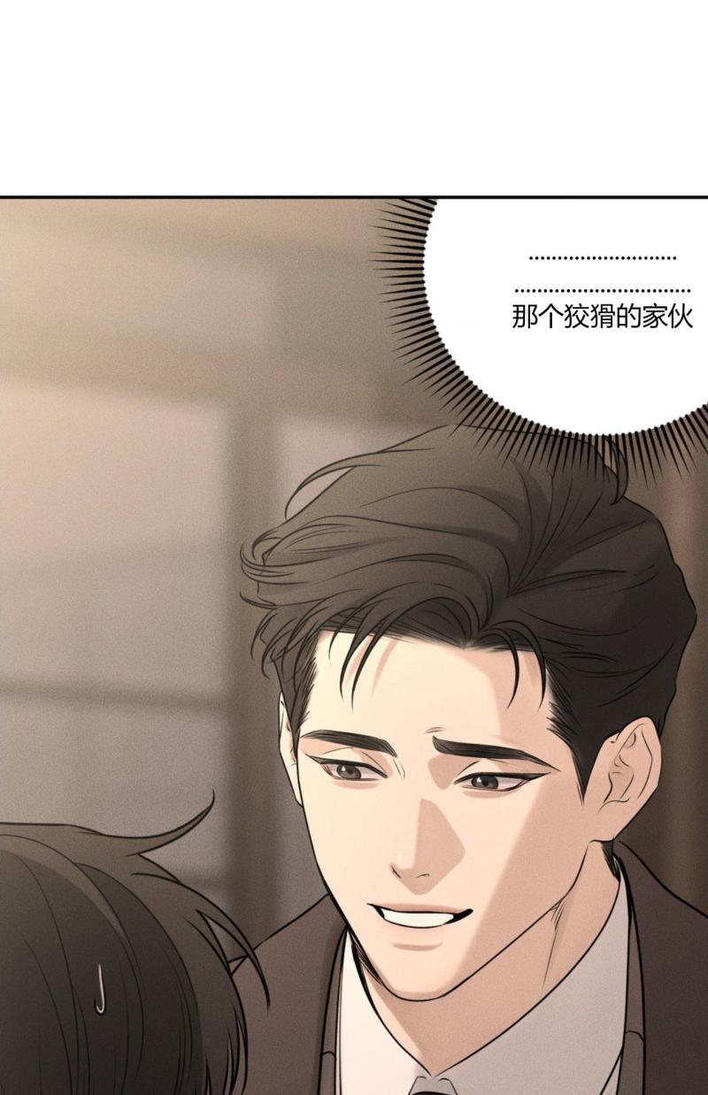 第44话25