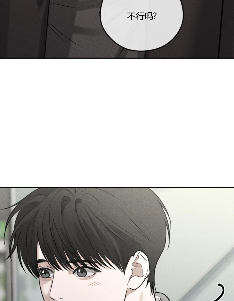 第44话39