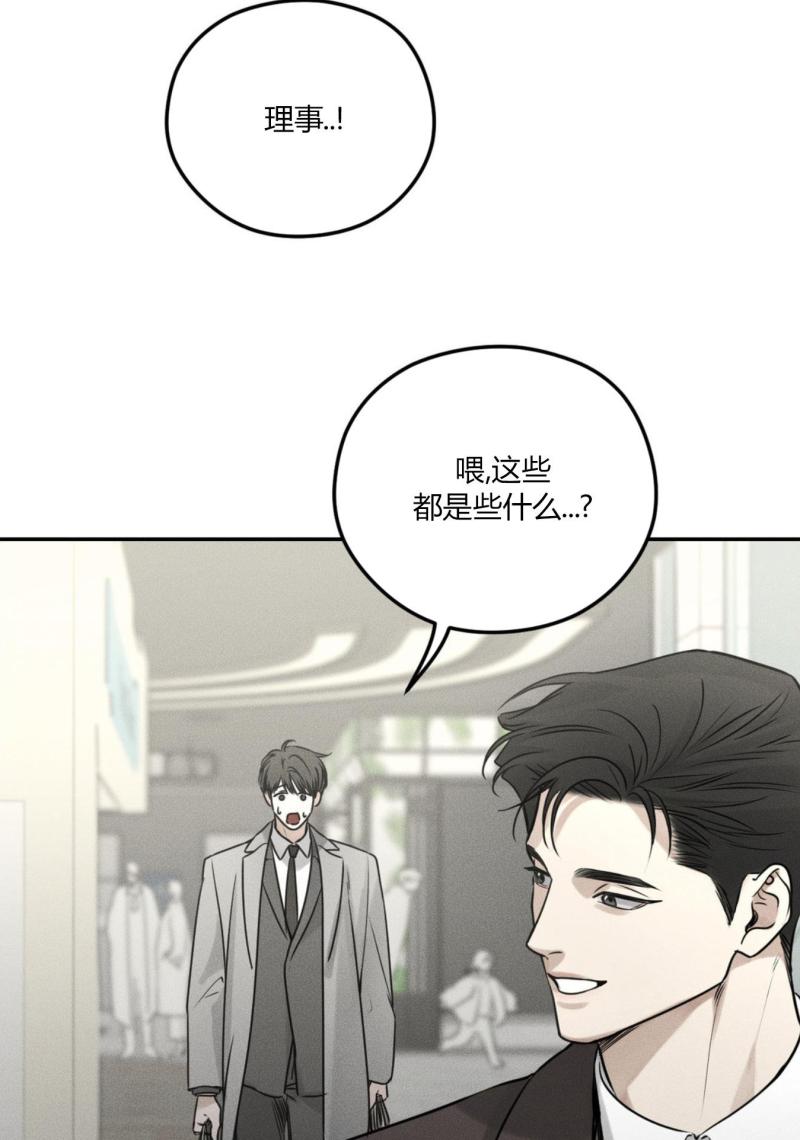 第44话30
