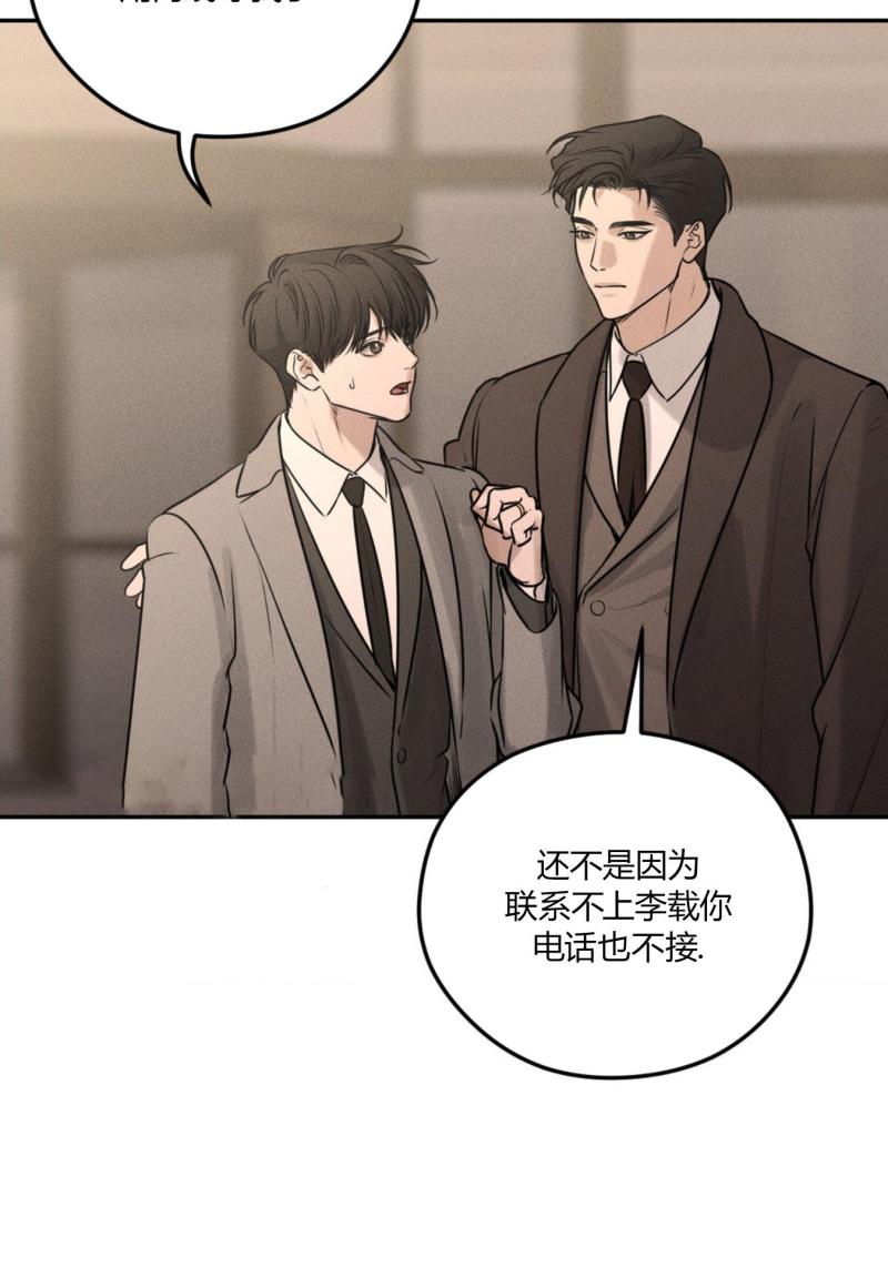 第44话20