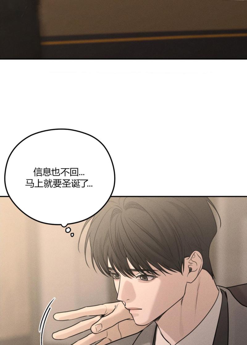 第44话16