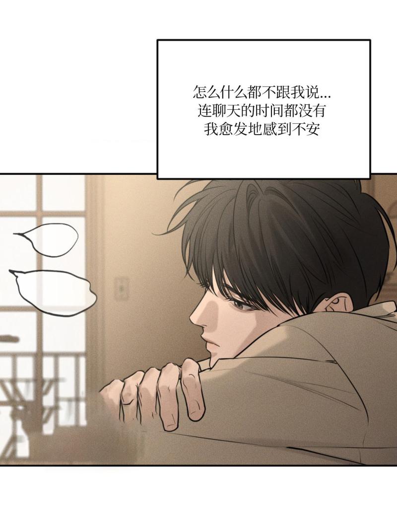 第43话39