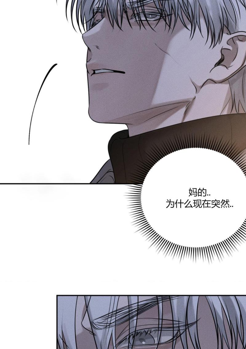 第43话7