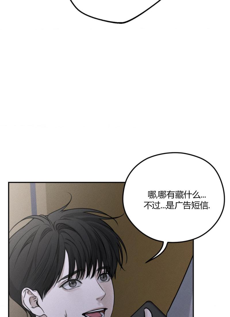 第43话2