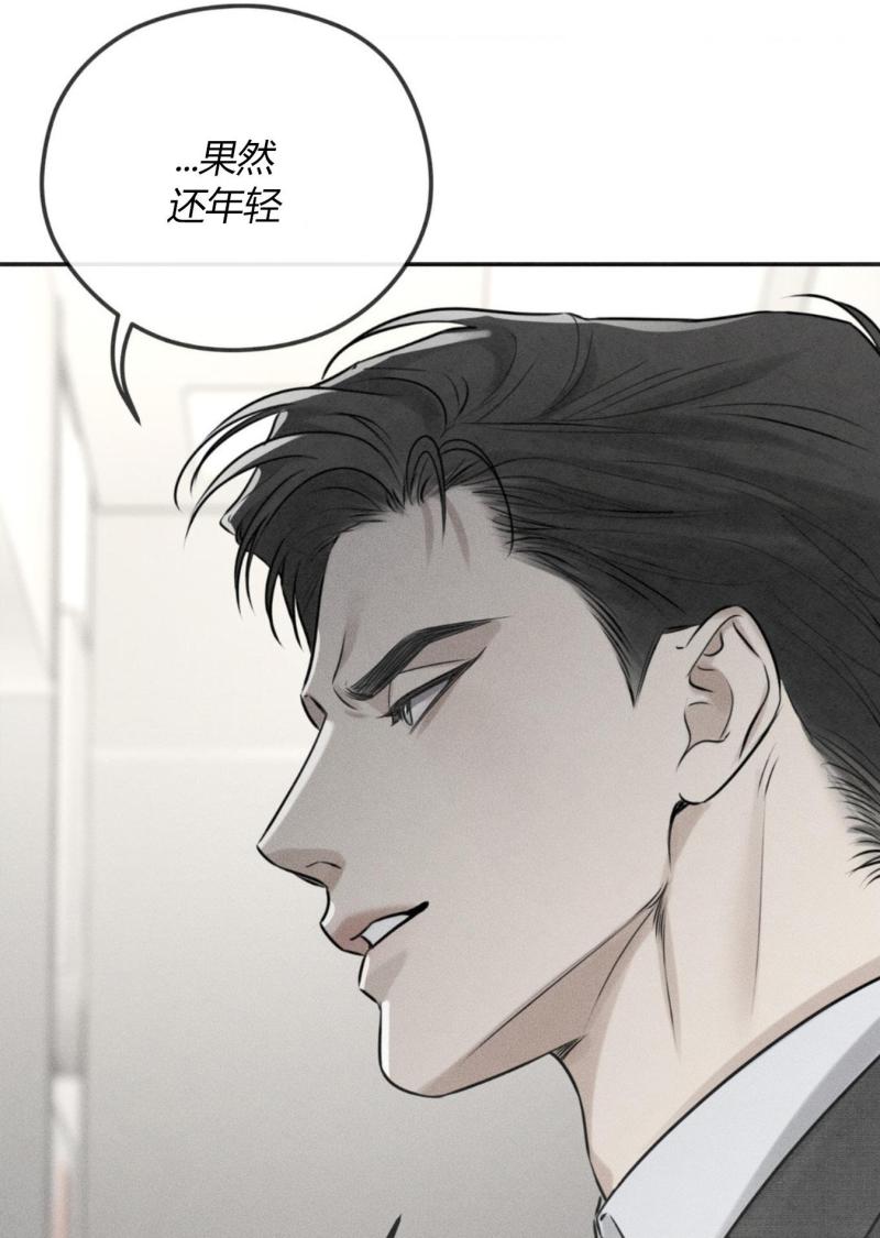 第43话5