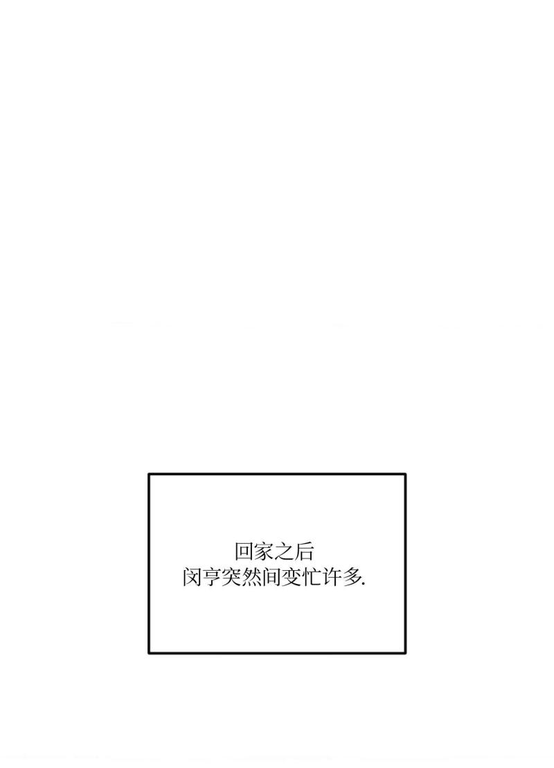 第43话35
