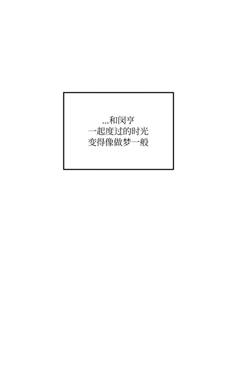 第43话40