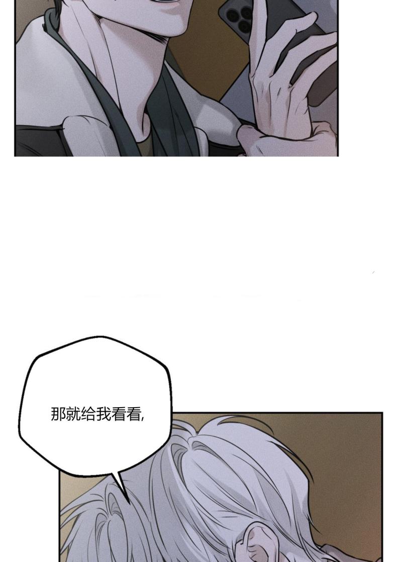 第43话3
