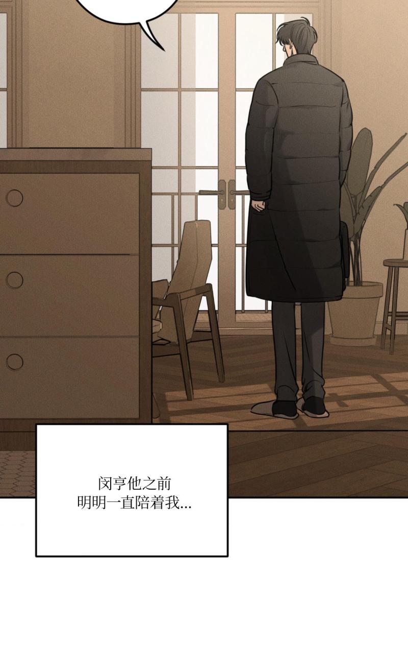 第43话38