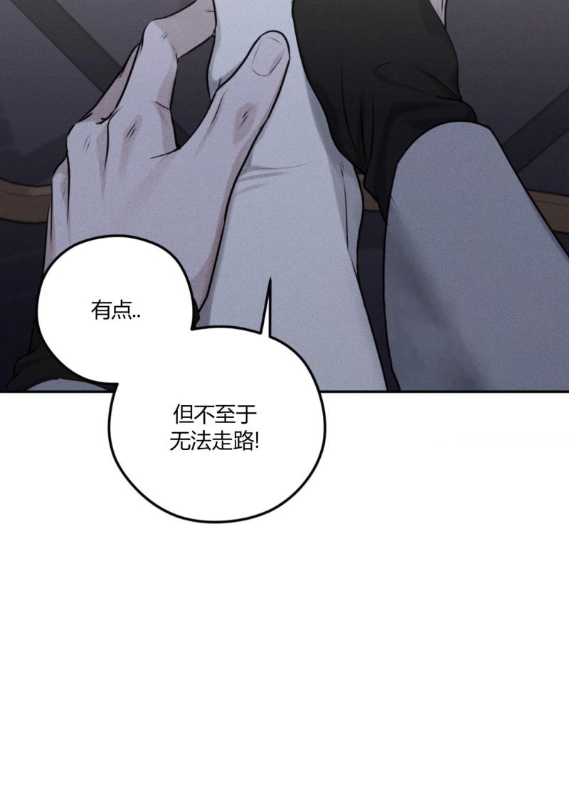 第43话16