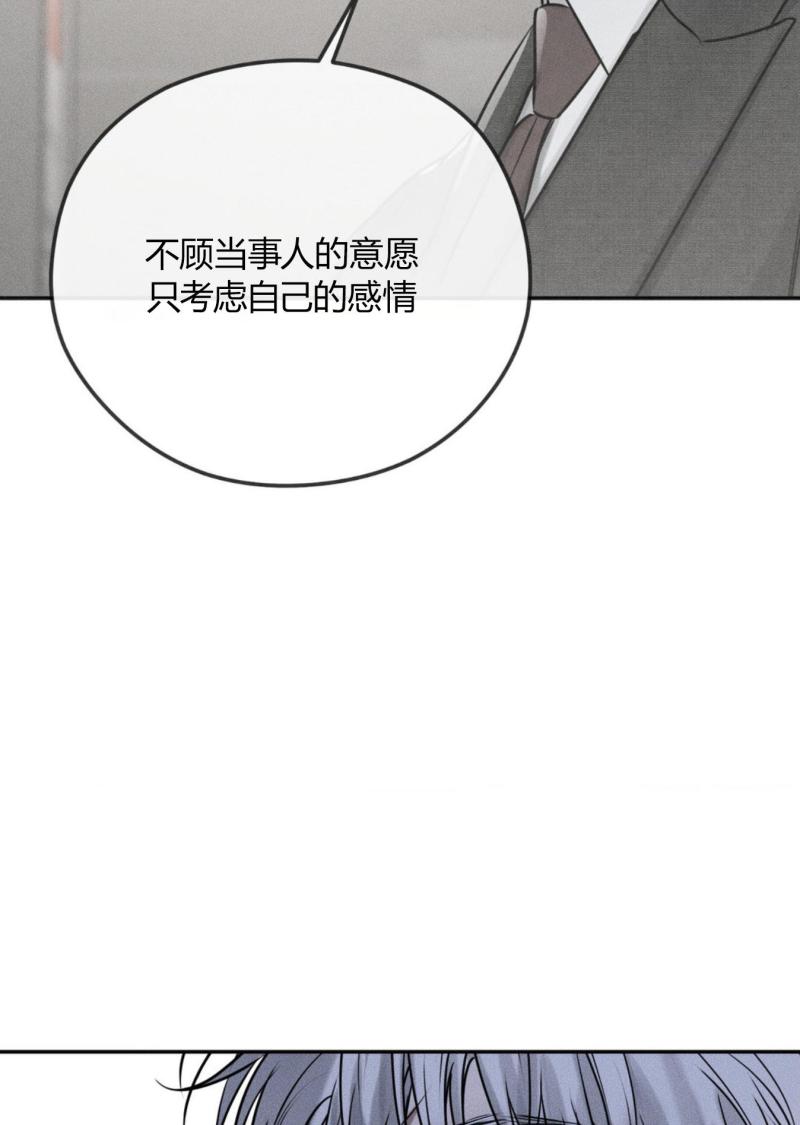 第43话6