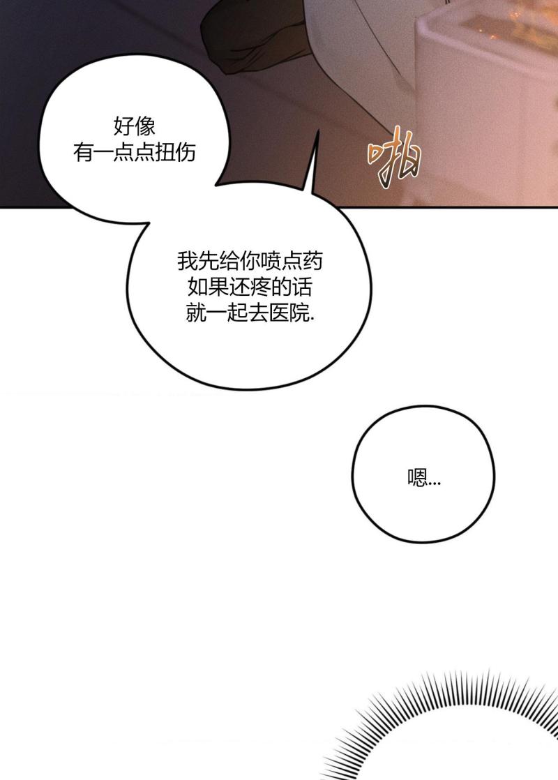 第43话18