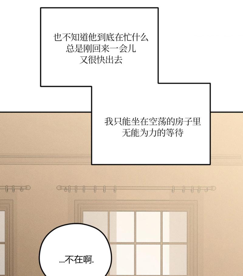 第43话37