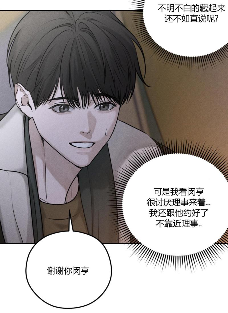 第43话19